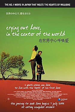 Crying Out Love In The Center Of The World