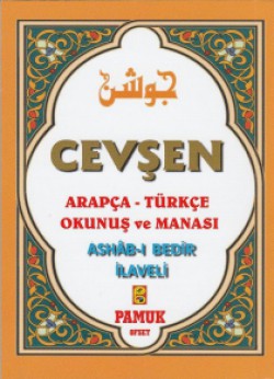Cevşen Arapça-Türkçe  Okunuş ve Manası / Ash
