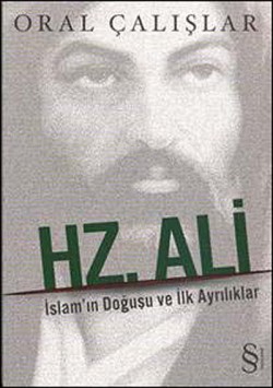 Hz. Ali  İslam'ın Doğuşu ve İlk Ayrılıklar