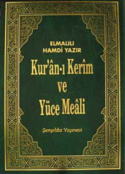 Kur'an-ı Kerim ve Yüce Meali (Türkçe Açıklam